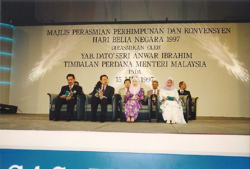 19970510NationalYouthAward - 45 19970510NationalYouthAward - 45